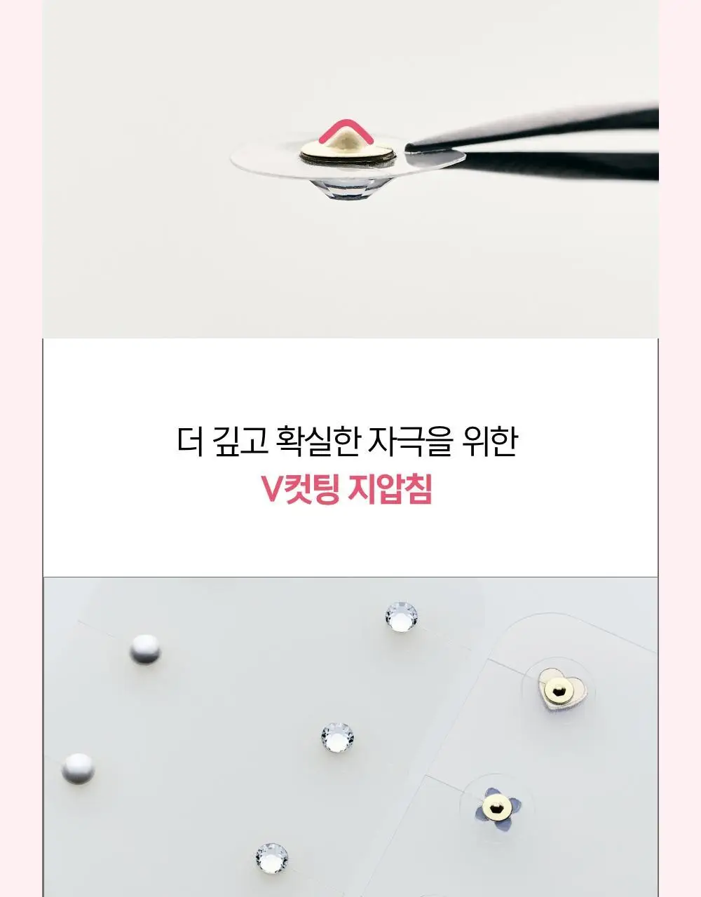 [추가2P증정] 닥터원더 피어싱 붓기 지압 귀침 (2종 중 택1) 상세페이지 44
